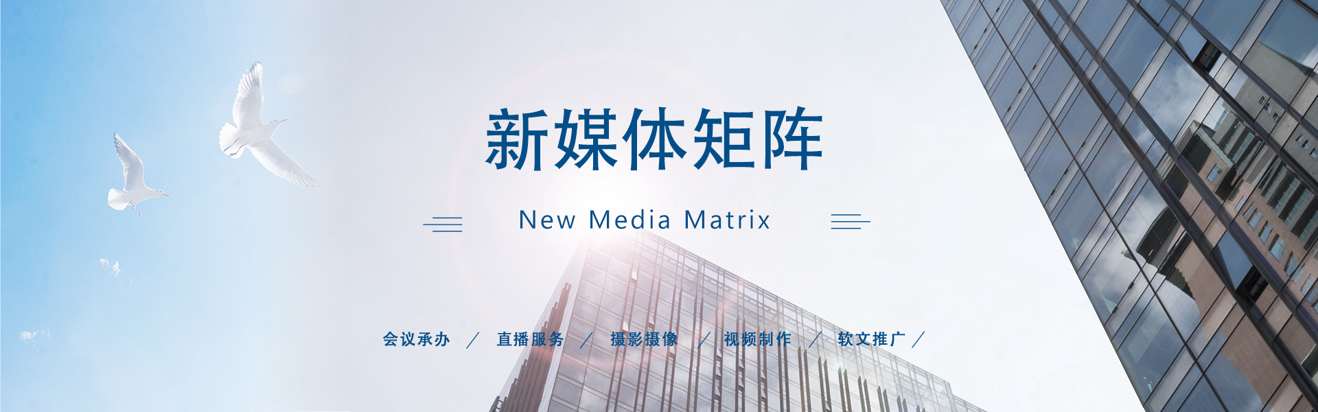 迈加新媒体平台