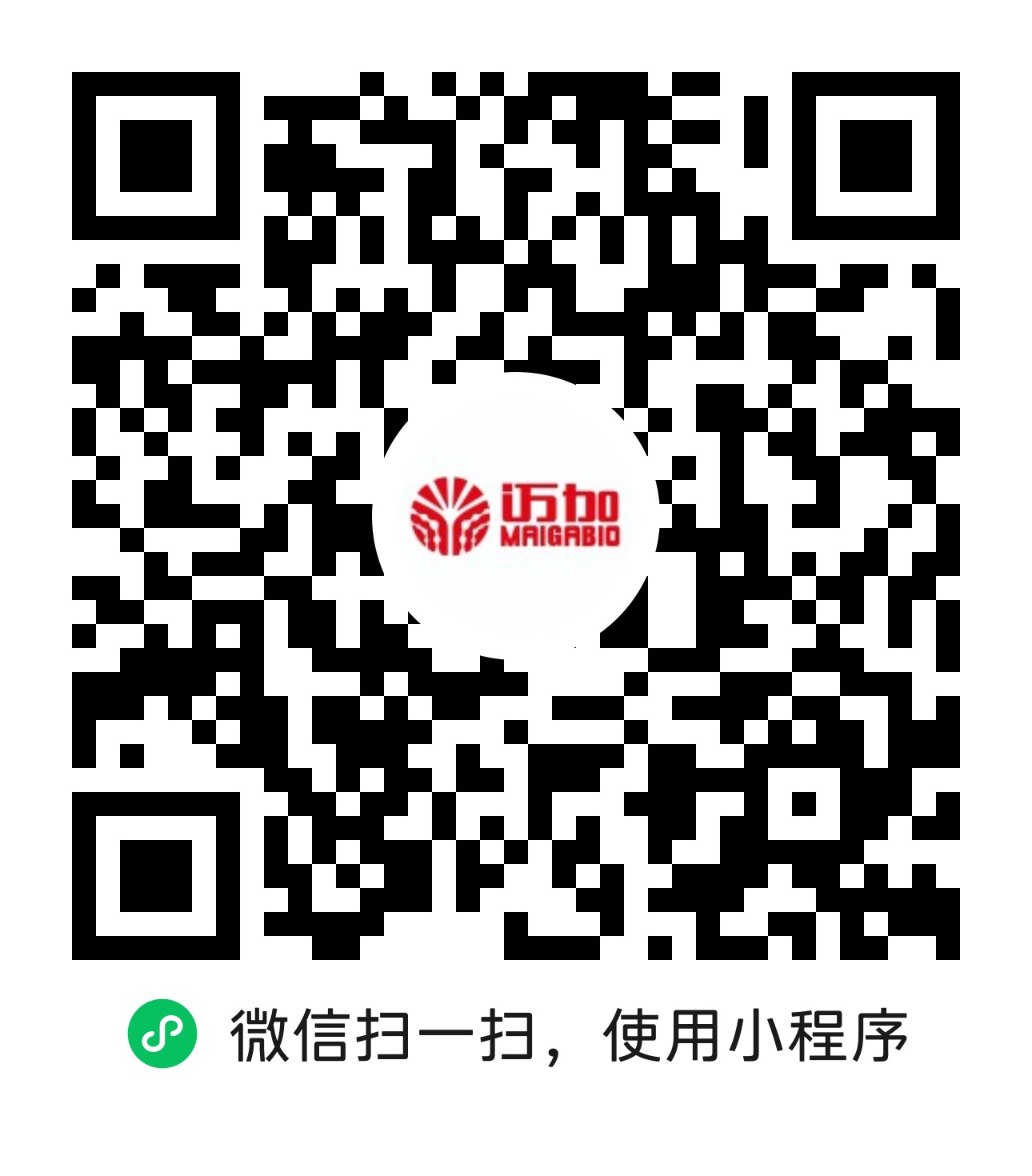 迈加医械平台